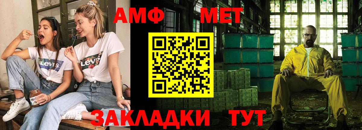 АМФ Premium Усть-Илимск