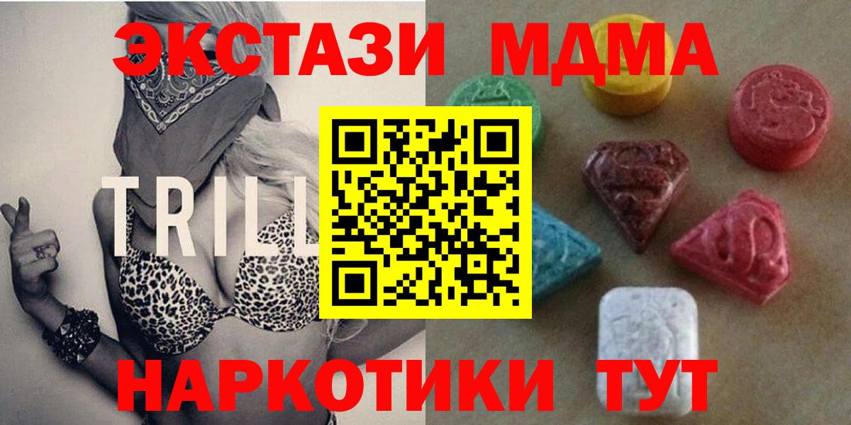 Ecstasy Punisher Усть-Илимск