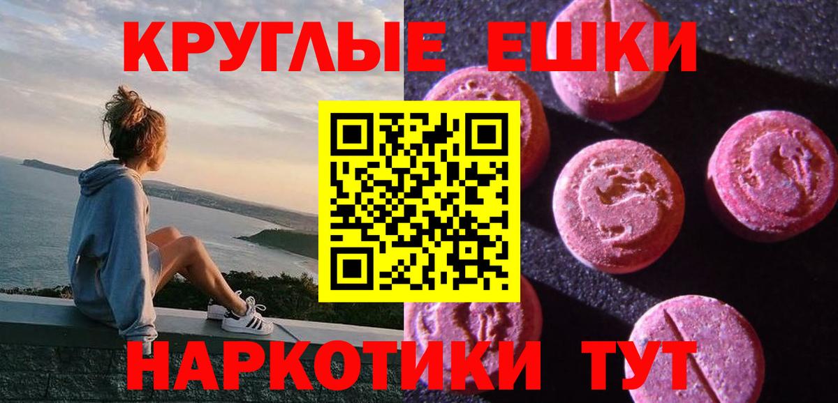 Экстази диски  Экстази DUBAI  купить   Усть-Илимск  Вход с VPN  Экстази 