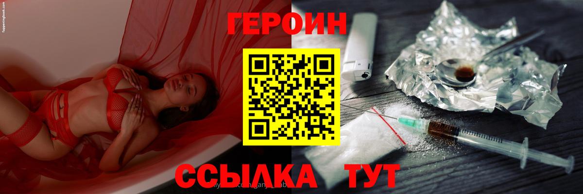 Гашиш  Каннабис  Cocaine  Гашиш  Вход с VPN  Метамфетамин  Мефедрон   Усть-Илимск  А ПВП СК  