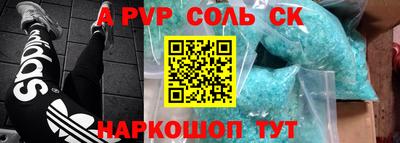 mdpv Бузулук