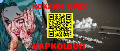 ALPHA-PVP Бугуруслан