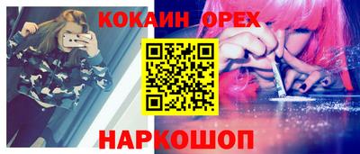 mdpv Бузулук