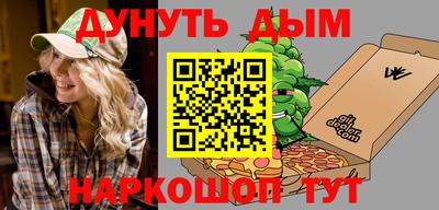 стаф Будённовск