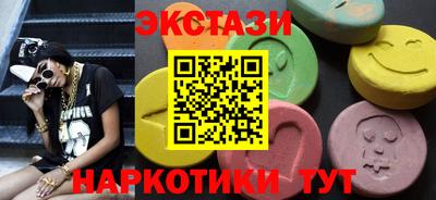 кристаллы Шахты