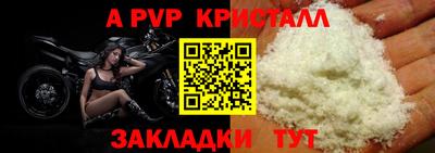 mdpv Бузулук