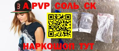 стаф Будённовск