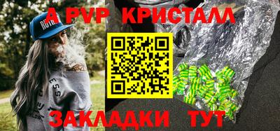 mdpv Бузулук