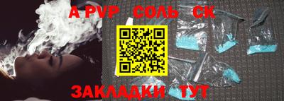 mdpv Бузулук