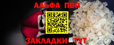 mdpv Бузулук