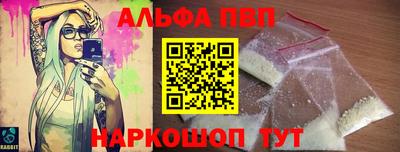 стаф Будённовск