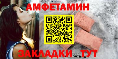 mdpv Бузулук