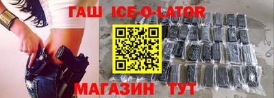 ALPHA-PVP Шебекино