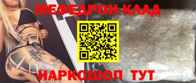 ALPHA-PVP Бугуруслан