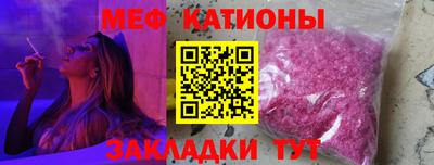 mdpv Бузулук