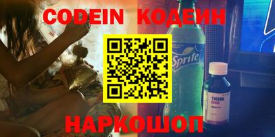 стаф Будённовск