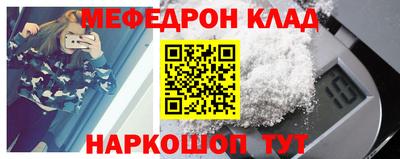 стаф Будённовск