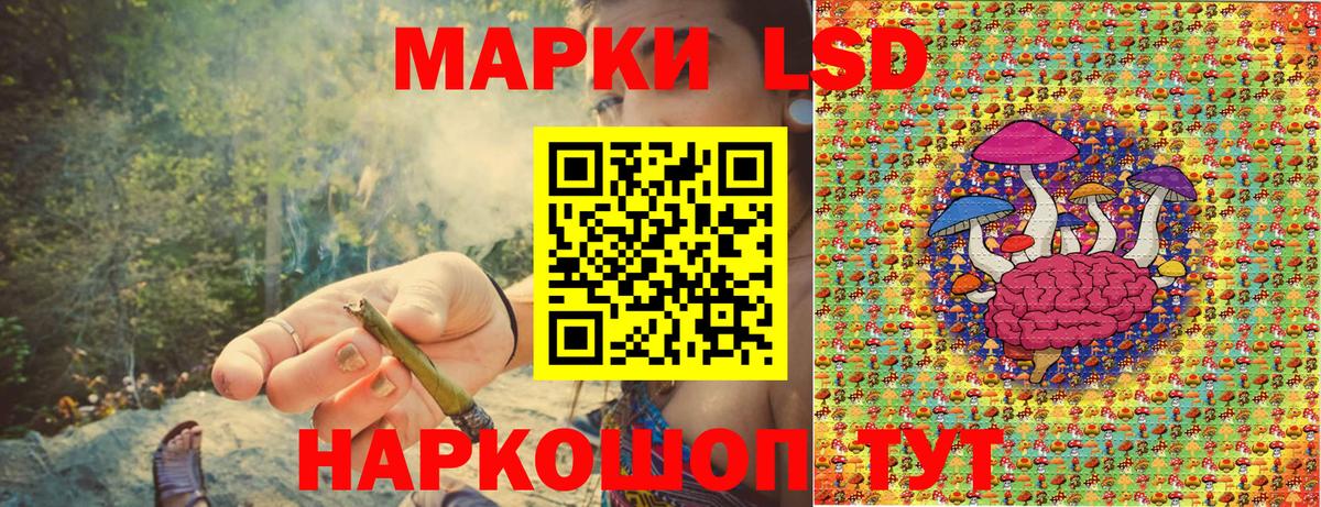 Усть-Илимск  Марки 25I-NBOMe  Марки N-bome 1,8мг  Вход с VPN  Марки N-bome 1,8мг 