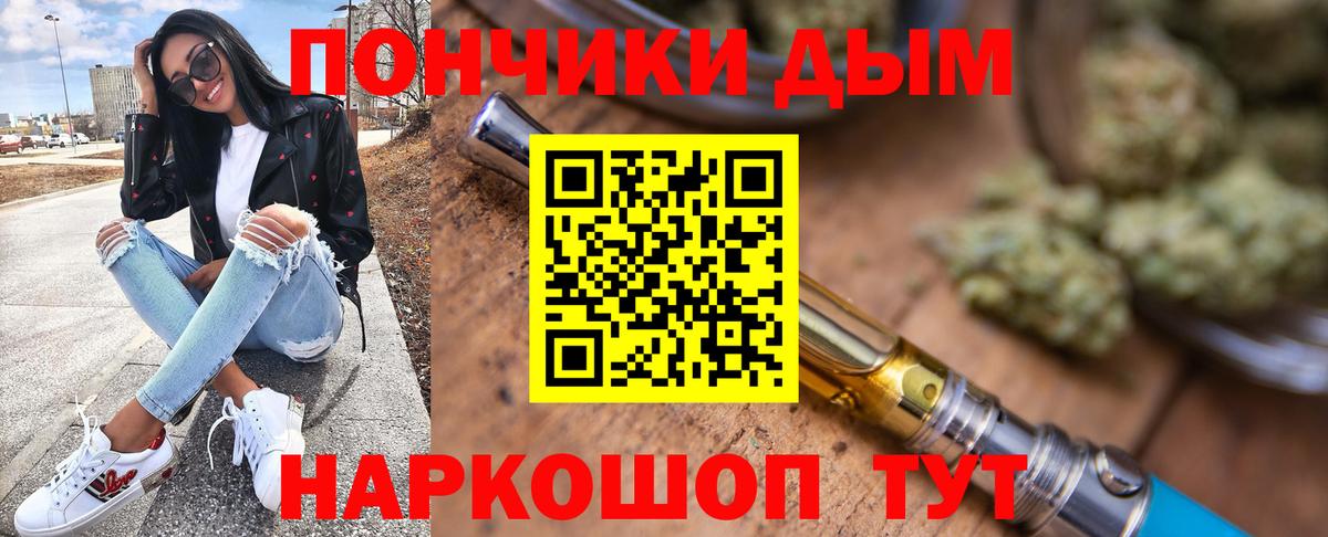 Усть-Илимск  Каннабис Bruce Banner  Вход с VPN  МАРИХУАНА конопля  Бошки Шишки марихуана 